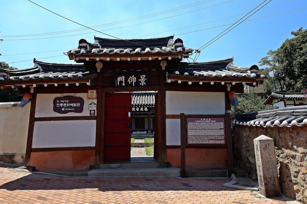 Former Guamseowon Hanok Guesthouse Daegu Esterno foto